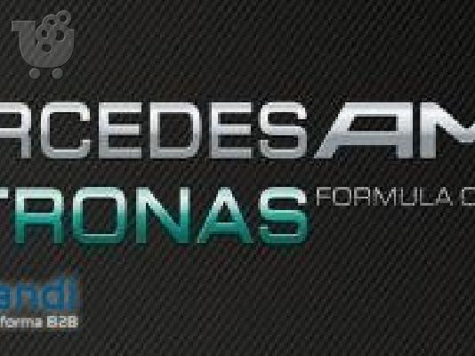 Stock Merkandi  F1, η Mercedes και η Ferrari ενδύματα για τα παιδιά φθηνα...